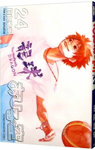 【中古】あひるの空 24/ 日向武史