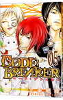 【中古】CODE：BREAKER 5/ 上条明峰