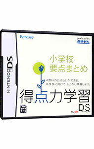 【中古】NDS 得点力学習DS　小学校要