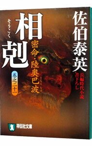 ͥåȥճŷԾŹ㤨֡š̩̿Φȡ̩̿꡼21 / ٱѡפβǤʤ110ߤˤʤޤ