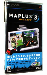 【中古】PSP MAPLUS（マップラス）ポータブルナビ　3