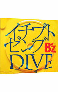 【中古】B’z/ イチブトゼンブ｜DIVE