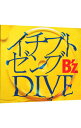 【中古】B’z/ イチブトゼンブ｜DIVE