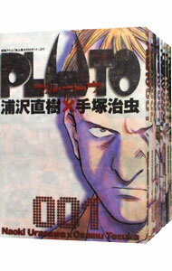 【中古】PLUTO　＜全8巻セット＞ / 浦沢直樹／手塚治虫（コミックセット）