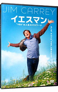 【中古】イエスマン“YES”は人生のパスワード 特別版 / ペイトン・リード【監督】