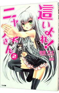 ͥåȥճŷԾŹ㤨֡š礤졪˥Ҥ 2/ פβǤʤ110ߤˤʤޤ