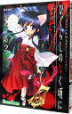 【中古】ひぐらしのなく頃に コミックアンソロジーEX.-語咄し編- 2/ アンソロジー