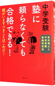 ͥåȥճŷԾŹ㤨֡šؼΤʤƤʤǤ롪 / ͭǷפβǤʤ165ߤˤʤޤ