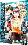 【中古】CODE：BREAKER 6/ 上条明峰