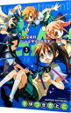 【中古】GA-芸術科アートデザインクラス- 3/ きゆづきさとこ