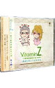 &nbsp;&nbsp;&nbsp; VitaminZ×羊でおやすみシリーズVol．4「美容を考えておやすみ」 の詳細 発売元:honeybee アーティスト名:乙女系 カナ: ビタミンゼットヒツジデオヤスミシリーズ4ビヨウヲカンガエテオヤスミ / オトメケイ ディスク枚数: 1枚 品番: HO0085 発売日:2009/09/25 関連商品リンク : 乙女系 honeybee　