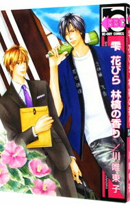 ͥåȥճŷԾŹ㤨֡šۼ֤Ӥ顡Ӹι / ͣ ܡ֥ߥåפβǤʤ110ߤˤʤޤ