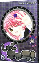 【中古】しゅごキャラ! 9/ PEACH-PIT