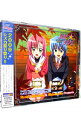 【中古】DJCD「ハヤテのごとく!!」ハヤ☆ラジ!!第2巻 / アニメ