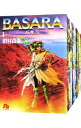 【中古】BASARA 【文庫版】 ＜全16巻セット＞ / 田村由美（コミックセット）