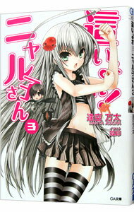 ͥåȥճŷԾŹ㤨֡š礤졪˥Ҥ 3/ פβǤʤ110ߤˤʤޤ