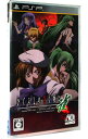 【中古】PSP ひぐらしの哭く頃に 雀