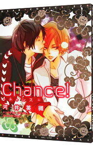 【中古】Chance！ / 河井英槻 ボーイズラブコミック