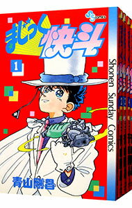 楽天市場】全巻セット まじっく快斗の通販