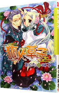 š۸Ѳ / ֻ ܡ֥ߥå