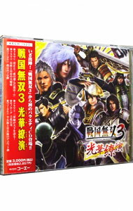 Game Titles Of Ma Line - 【中古】戦国無双3　光華繚演 / ゲーム