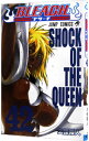 【中古】BLEACH-ブリーチ- 42/ 久保帯人