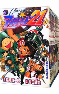 楽天市場】アイシールド21 全巻(本・雑誌・コミック)の通販 楽天市場】アイシールド21 全巻(本・雑誌・コミック)の通販