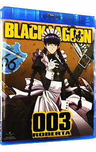 【中古】【Blu−ray】BLACK LAGOON Blu−ray003 / 片渕須直【監督】