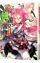 &nbsp;&nbsp;&nbsp; 火の国、風の国物語　−孤影落日− 8 文庫 の詳細 カテゴリ: 中古本 ジャンル: 文芸 ライトノベル　男性向け 出版社: 富士見書房 レーベル: 富士見ファンタジア文庫 作者: 師走トオル カナ: ヒノクニカゼノクニモノガタリ8コエイラクジツ / シワストオル / ライトノベル ラノベ サイズ: 文庫 ISBN: 9784829134610 発売日: 2009/11/18 関連商品リンク : 師走トオル 富士見書房 富士見ファンタジア文庫　