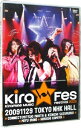 【中古】Kiramune Music Festival 2009 Live DVD/ CONNECT【出演】