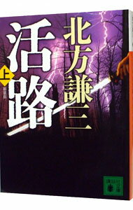 ͥåȥճŷԾŹ㤨֡š۳ϩڿǡ / פβǤʤ110ߤˤʤޤ