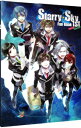 【中古】Starry★Sky Fan Book 1st/