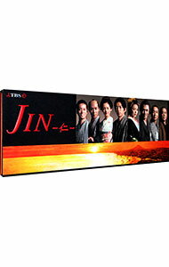 【中古】JIN−仁− DVD−BOX/ 邦画