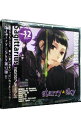 【中古】星座彼氏シリーズ Vol.12 「Starry☆Sky−Sagittarius−」 / 乙女系