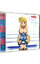 【中古】「FAIRY　TAIL」キャラクターソングコレクションVol．2　ルーシィ＆ハッピー / 平野綾／釘宮理恵