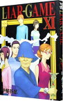 【中古】LIAR　GAME 11/ 甲斐谷忍