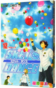 &nbsp;&nbsp;&nbsp; SKET　DANCE 12 新書版 の詳細 カテゴリ: 中古コミック ジャンル: 少年 出版社: 集英社 レーベル: ジャンプコミックス 作者: 篠原健太 カナ: スケットダンス / シノハラケンタ サイズ: 新書版 ISBN: 9784088747958 発売日: 2010/02/04 関連商品リンク : 篠原健太 集英社 ジャンプコミックス　　SKET　DANCE まとめ買いは こちら　