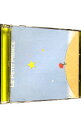 【中古】【2CD】星の王子さま / 保志総一朗/諏訪部順一【朗読】