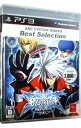 【中古】PS3 BLAZBLUE ARC SYSTEM WORKS Best Selection