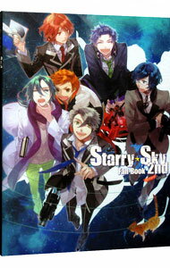 【中古】Starry★Sky　Fan　Book(2)−Autum