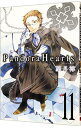 【中古】Pandora Hearts 11/ 望月淳