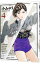 【中古】AZUMI-あずみ- 4/ 小山ゆう 139円