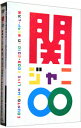 【中古】COUNTDOWN LIVE 2009－2010 in 京セラドーム大阪 / 関ジャニ∞【出演】