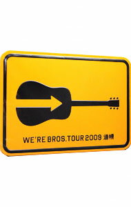 【中古】FUKUYAMA MASAHARU 20th ANNIVERSARY WE’RE BROS．TOUR 2009 道標 限定盤/ 福山雅治【出演】