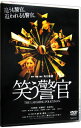 【中古】笑う警官 / 角川春樹【監督】