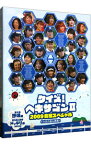 【中古】クイズ！ヘキサゴンII 2009合宿スペシャル / 島田紳助【出演】