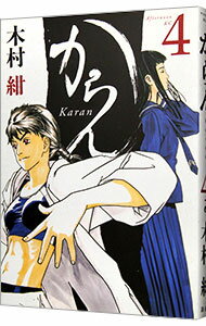 &nbsp;&nbsp;&nbsp; からん 4 B6版 の詳細 カテゴリ: 中古コミック ジャンル: 青年 出版社: 講談社 レーベル: アフタヌーンKC 作者: 木村紺 カナ: カラン / キムラコン サイズ: B6版 ISBN: 9784063106466 発売日: 2010/03/23 関連商品リンク : 木村紺 講談社 アフタヌーンKC　　からん まとめ買いは こちら　