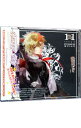 【中古】星座旦那シリーズ Vol.6 Starry☆Sky-Scorpio&Sagittarius- 初回限定盤 / 乙女系
