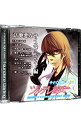 【中古】「今すぐ召喚!ツンデレ彼氏」第4巻 ドラマCD−意地悪なサイエンティスト編 / 乙女系