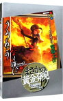 【中古】うみねこのなく頃に　episode3 下/ 竜騎士07